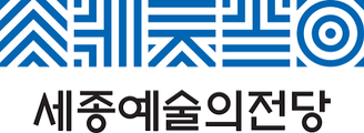 세종예술의전당